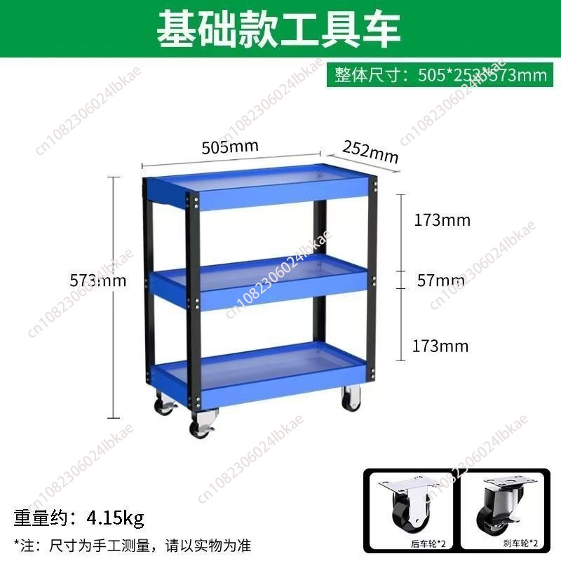 최고의 공구 카트 3단 부품 카트 자동차 수리 서랍 다 - Best Tools For Workshop 리뷰 및 가격