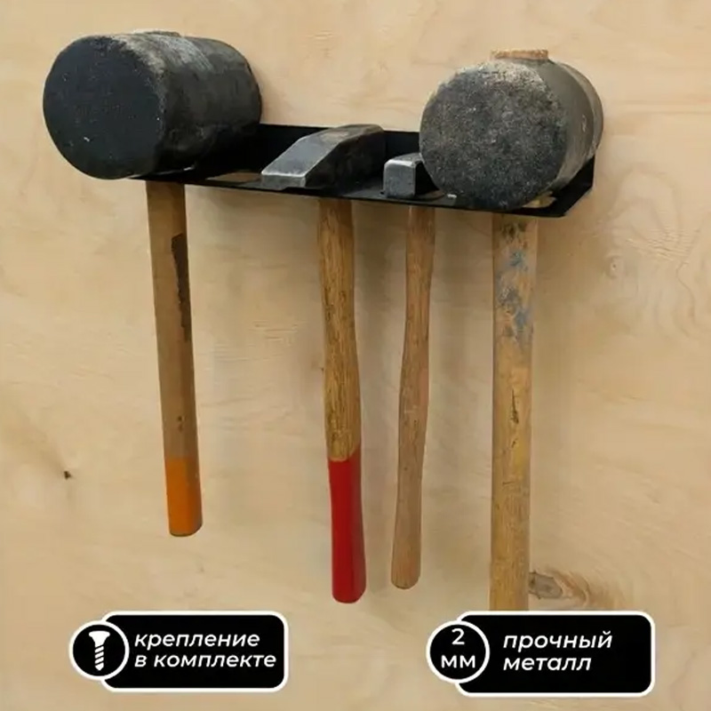 헤비듀티 해머 프레임 - 벽걸이형 공구 정리대, 차고, - Workshop Tools Hammer 리뷰 및 가격